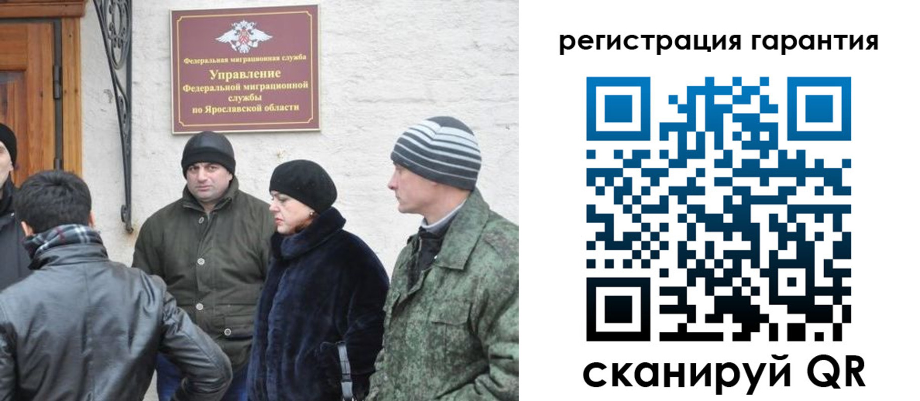 временная регистрация недорого в Сухом Логе