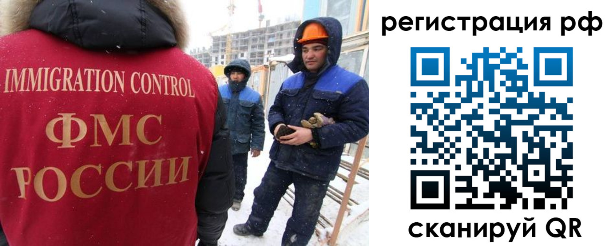 временная регистрация поиск в Сухом Логе