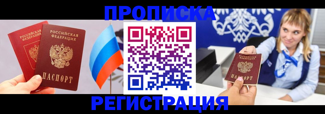 пропишу в квартире в Сухом Логе